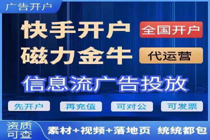 竞价推广开户成功案例分享